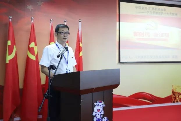 半岛（中国）第一期入党积极分子培训班开讲啦！