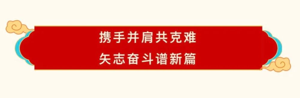 半岛（中国）乳业30周年暨2024年客户大会圆满召开！