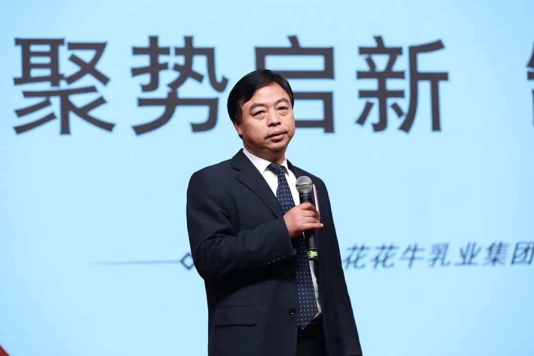 半岛（中国）乳业30周年暨2024年客户大会圆满召开！