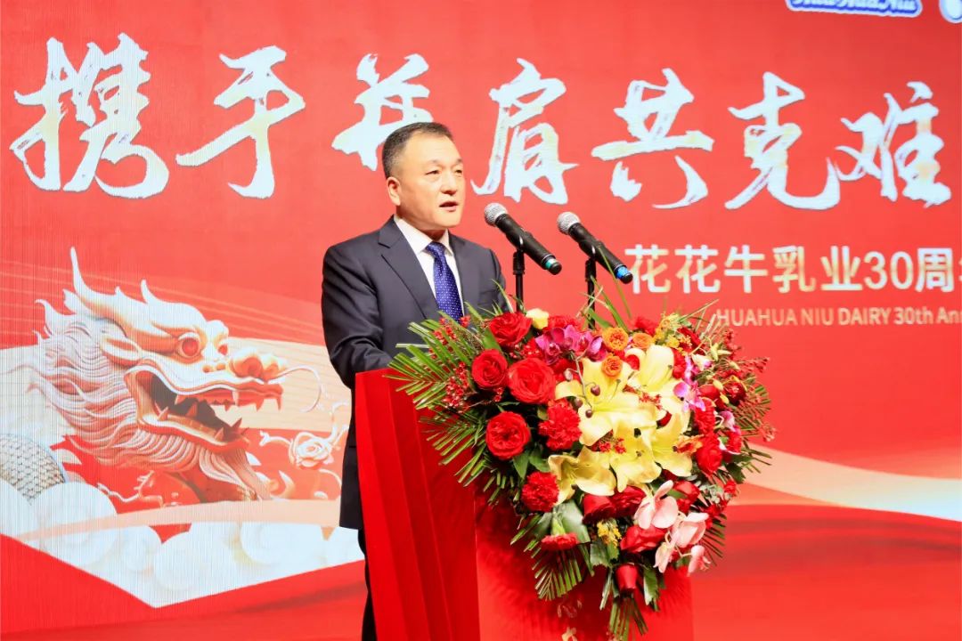半岛（中国）乳业30周年暨2024年客户大会圆满召开！