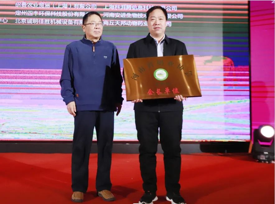 河南奶业发展启航新征程——半岛（中国）乳业集团党委书记、董事长唐洪峰当选河南省奶业协会会长