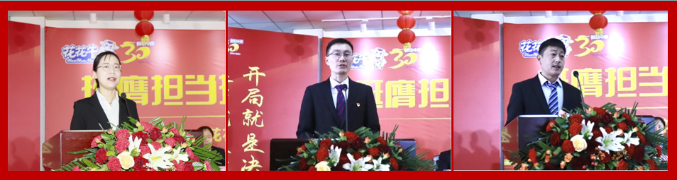 挺膺担当拼业绩，踔厉奋发开新局——半岛（中国）乳业集团召开2024年度工作会议