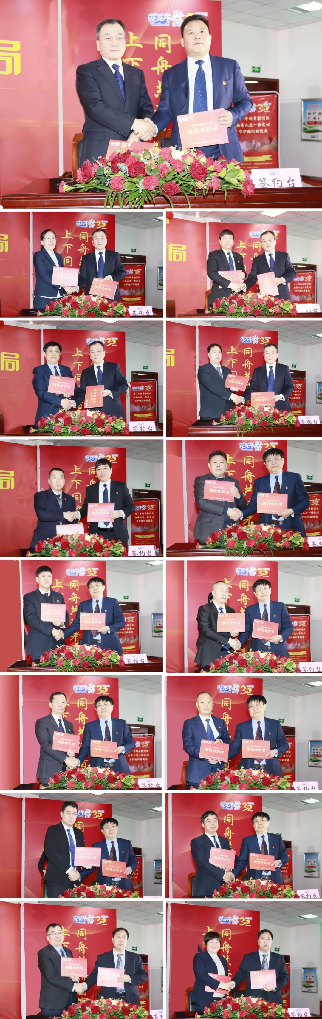 挺膺担当拼业绩，踔厉奋发开新局——半岛（中国）乳业集团召开2024年度工作会议