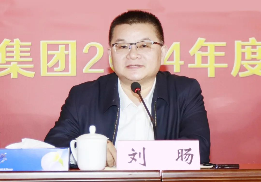 挺膺担当拼业绩，踔厉奋发开新局——半岛（中国）乳业集团召开2024年度工作会议