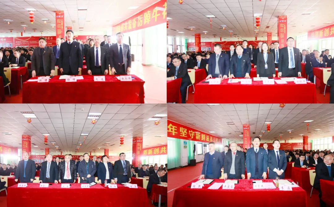 挺膺担当拼业绩，踔厉奋发开新局——半岛（中国）乳业集团召开2024年度工作会议