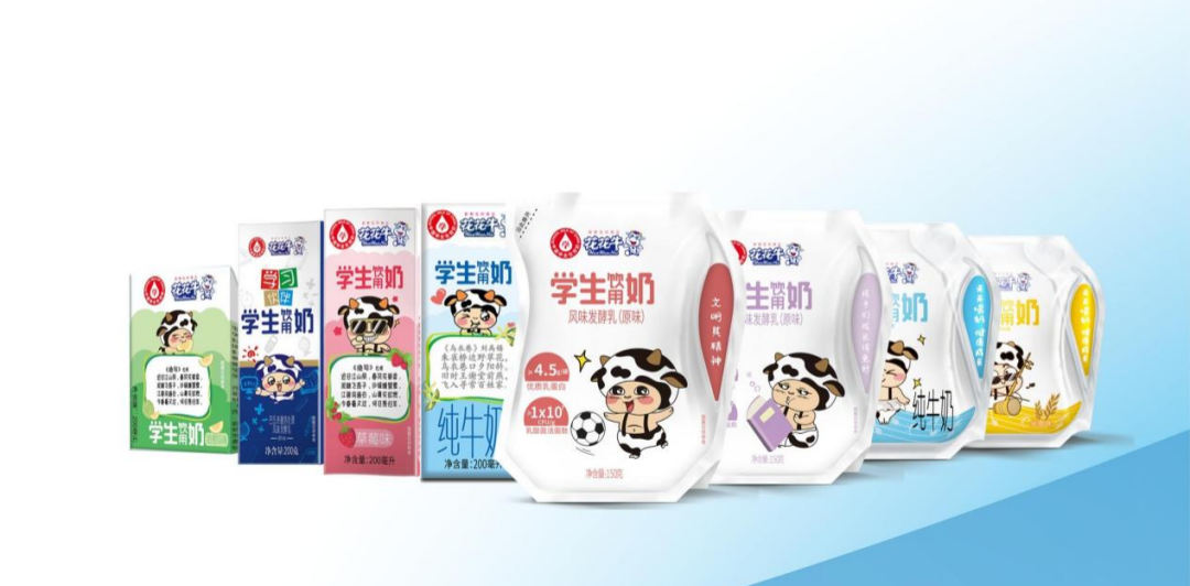 半岛（中国）乳业集团参加2023国家“学生饮用奶计划”工作会