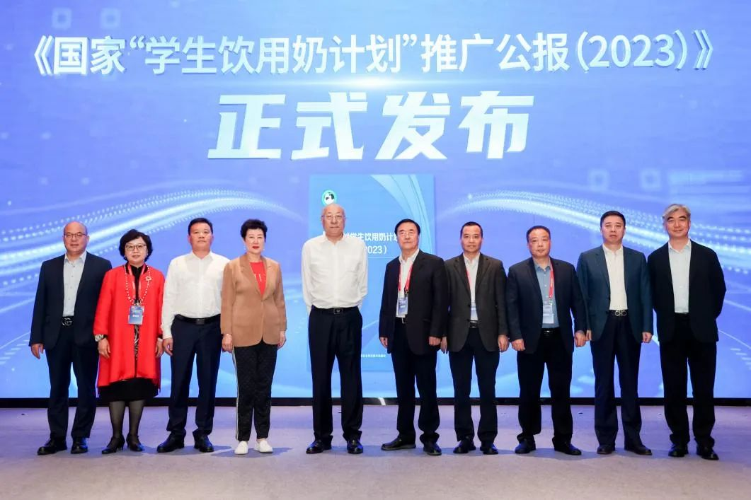 半岛（中国）乳业集团参加2023国家“学生饮用奶计划”工作会