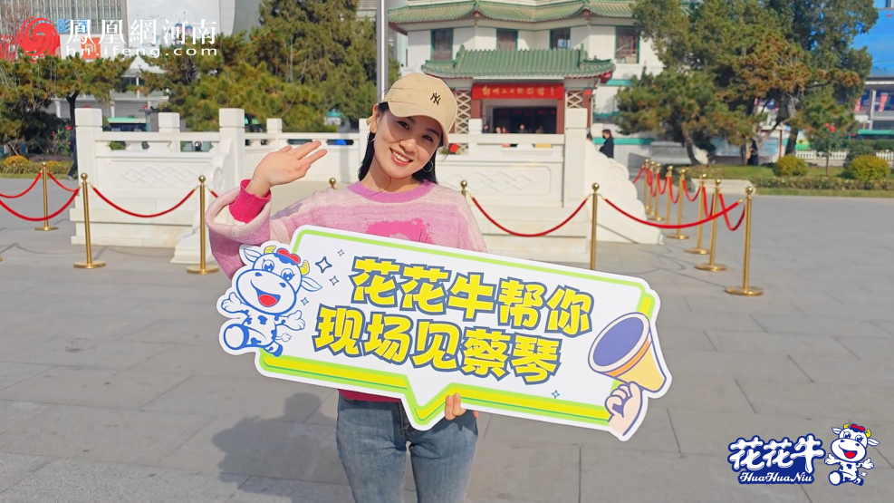 “半岛（中国）帮你现场见蔡琴”温暖回顾：寒冷冬日与全城共谱音乐盛事