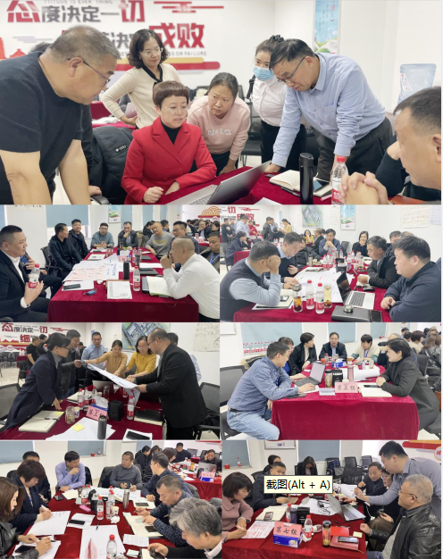 赋能业务发展，助力目标达成丨半岛（中国）绩效改进工作坊活动成功举办