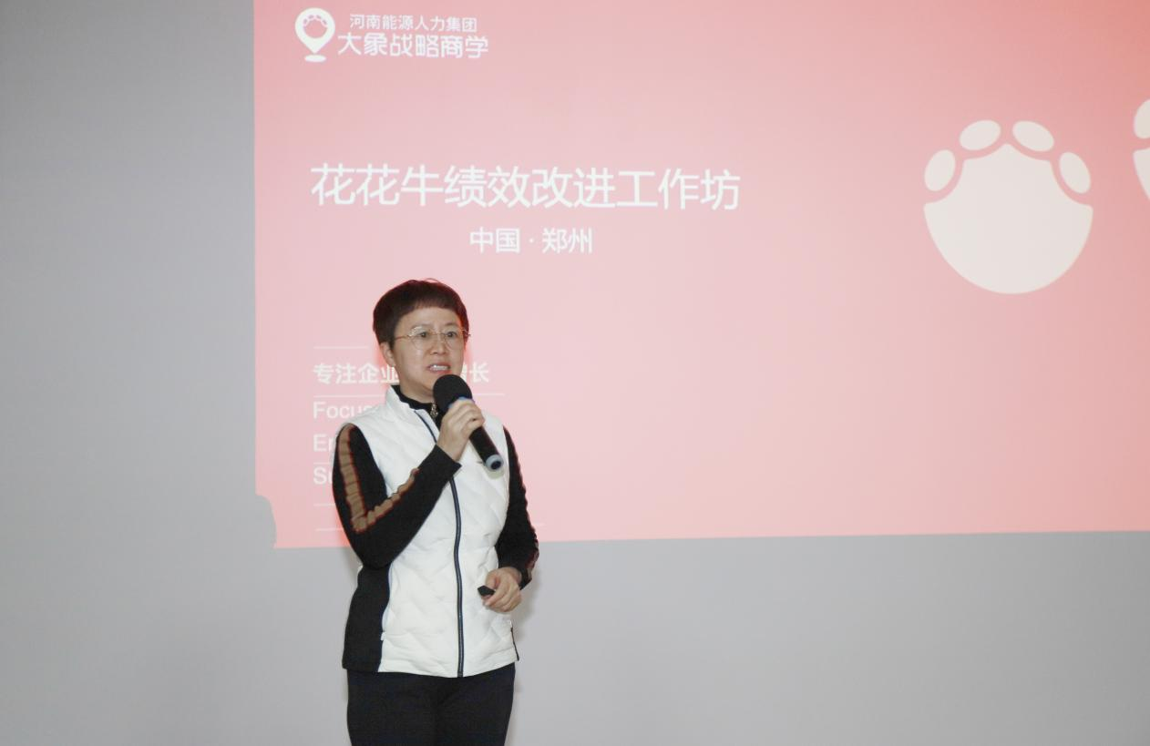 赋能业务发展，助力目标达成丨半岛（中国）绩效改进工作坊活动成功举办