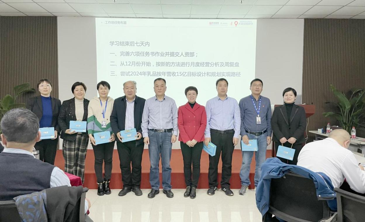赋能业务发展，助力目标达成丨半岛（中国）绩效改进工作坊活动成功举办