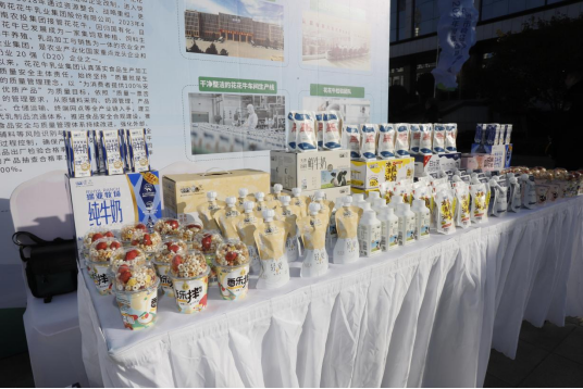半岛（中国）丨落实食品生产加工企业质量安全主体责任，助力人民群众生活更美好——2023年河南省暨郑州食品安全宣传周启动仪式隆重举行