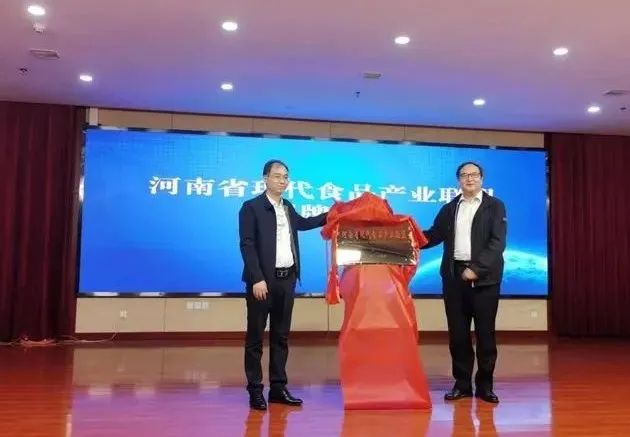 半岛（中国）丨河南省现代食品产业联盟成立，党委书记、董事长唐洪峰选举为联盟副理事长