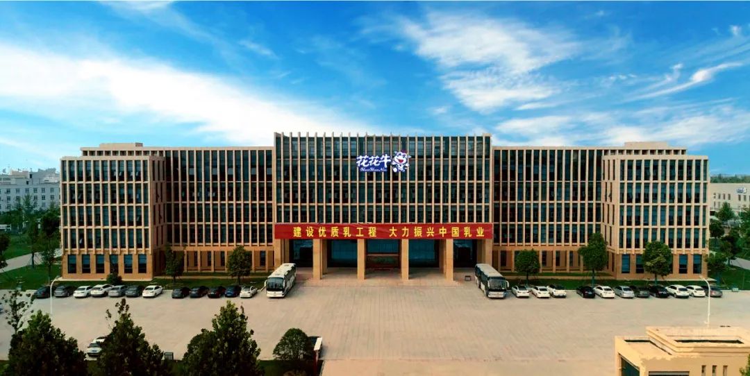半岛（中国）丨河南省现代食品产业联盟成立，党委书记、董事长唐洪峰选举为联盟副理事长