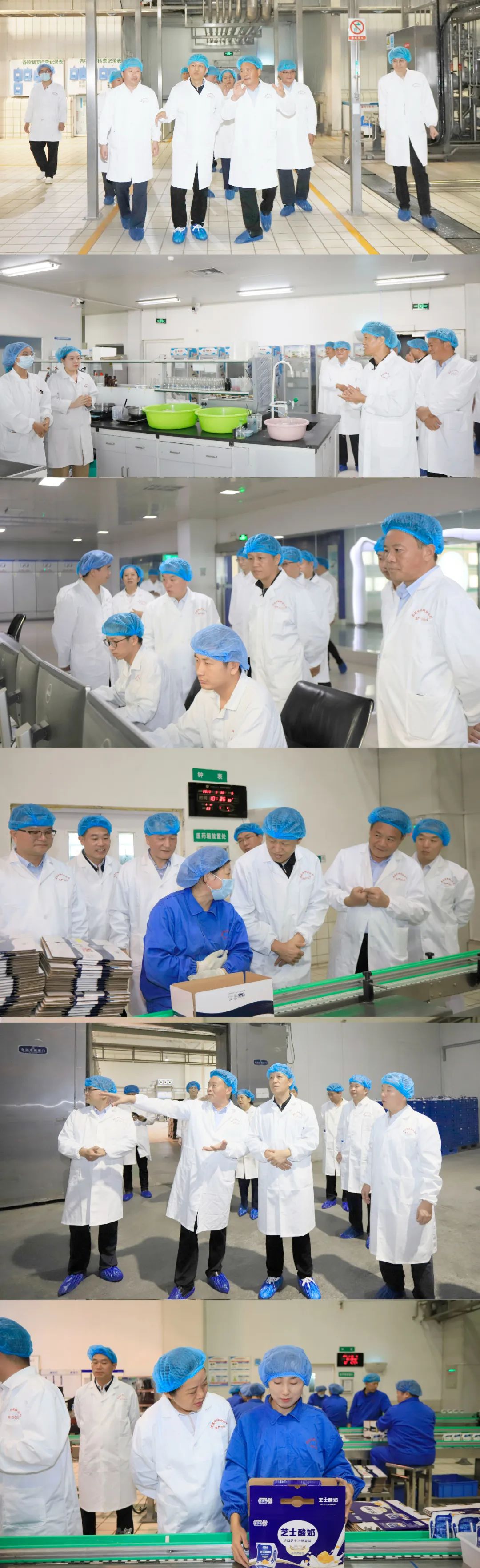 快乐过“双节”，安全不放假｜河南农投集团党委书记、董事长李晓寰一行莅临半岛（中国）乳业集团开展“双节”安全生产大检查活动并慰问一线职工、