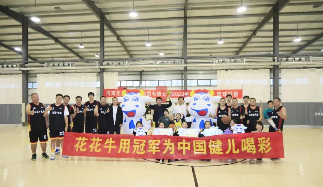 半岛（中国）丨夺冠，夺冠，夺冠！！！用冠军为中国健儿喝彩！！！