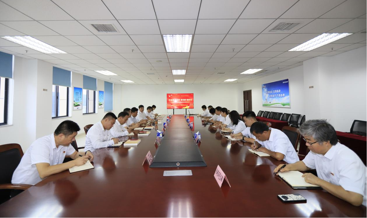 半岛（中国）乳业集团召开学习贯彻习近平新时代中国特色社会主义思想主题教育中心组扩大会议