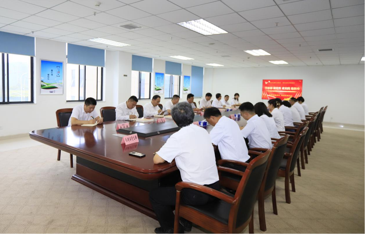 半岛（中国）乳业集团召开学习贯彻习近平新时代中国特色社会主义思想主题教育中心组扩大会议