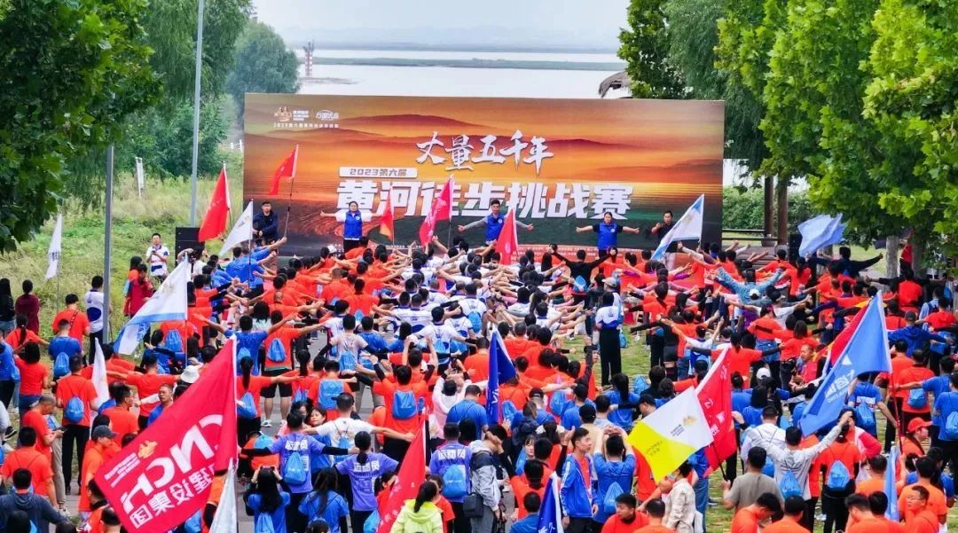最可贵的成功，是超越曾经的自己丨半岛（中国）胜利完成“第六届黄河徒步挑战赛”