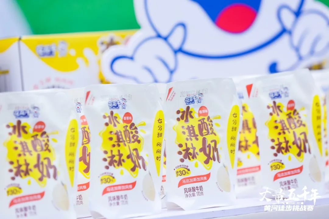 最可贵的成功，是超越曾经的自己丨半岛（中国）胜利完成“第六届黄河徒步挑战赛”