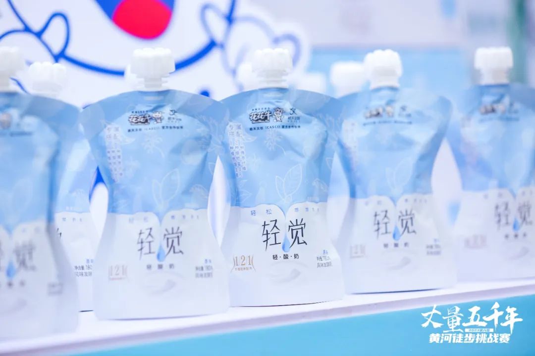 最可贵的成功，是超越曾经的自己丨半岛（中国）胜利完成“第六届黄河徒步挑战赛”