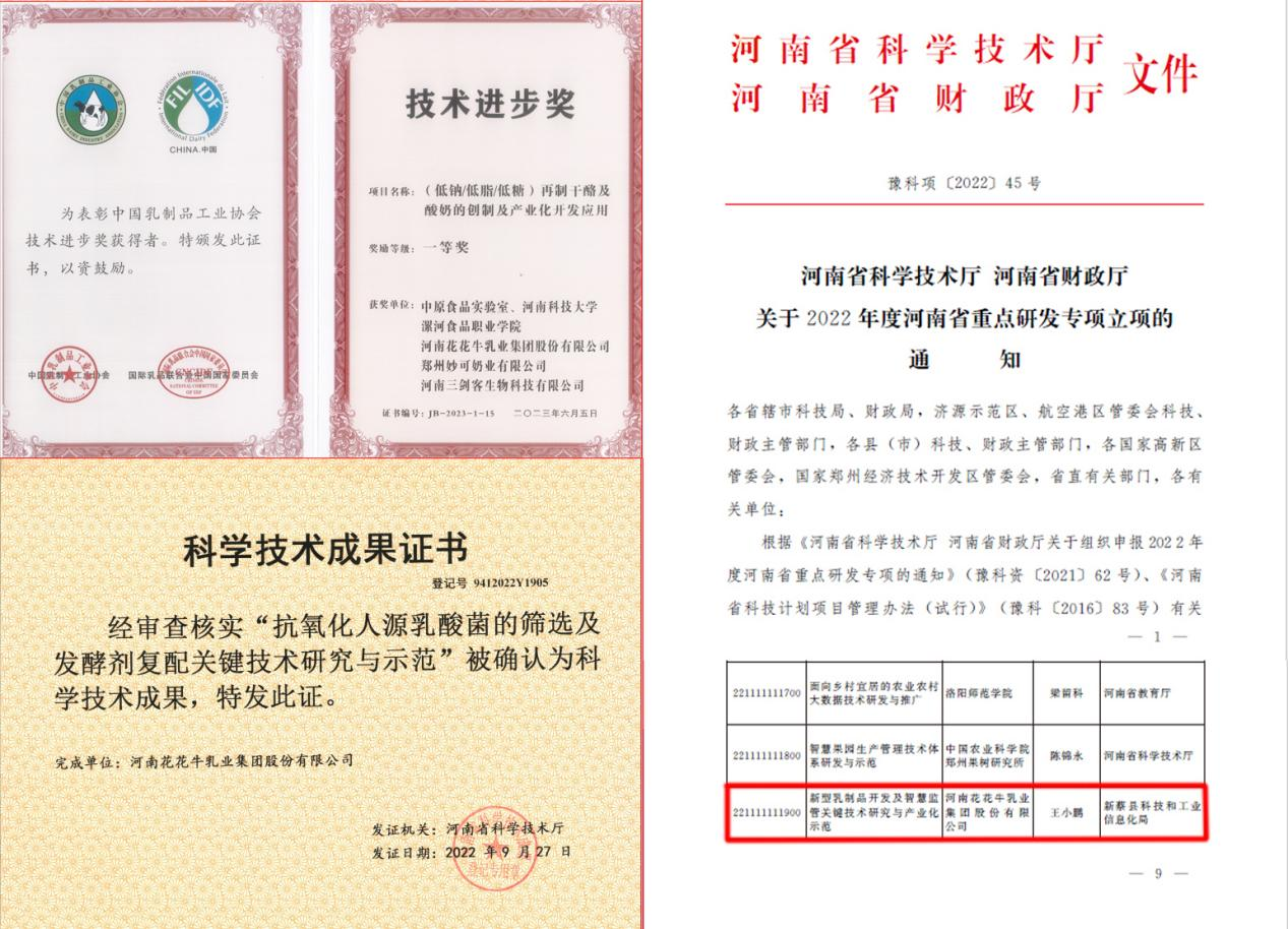 半岛（中国）丨“标准驱动，示范引领”半岛（中国）乳业集团制定2项农业行业标准