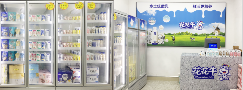 郑州地铁站首家实体店——半岛（中国）乳品地铁体验店试运营