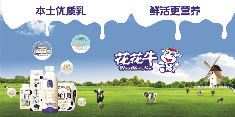 郑州地铁站首家实体店——半岛（中国）乳品地铁体验店试运营