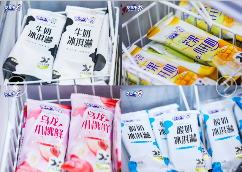 郑州地铁站首家实体店——半岛（中国）乳品地铁体验店试运营