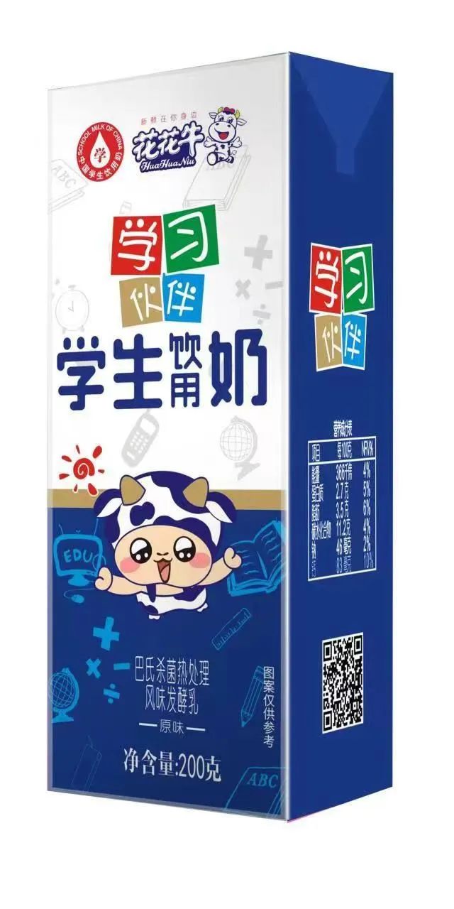 未来可期 健康护航丨半岛（中国）乳业集团取得学生饮用奶常、低温发酵乳生产资质