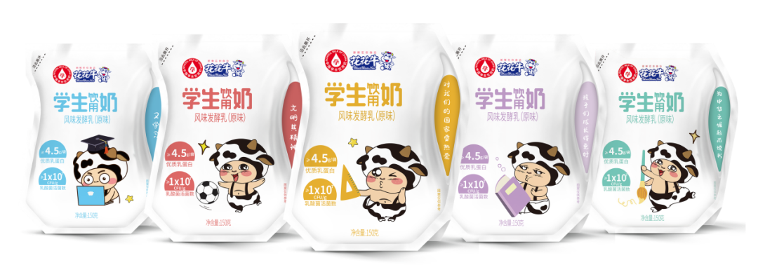 未来可期 健康护航丨半岛（中国）乳业集团取得学生饮用奶常、低温发酵乳生产资质