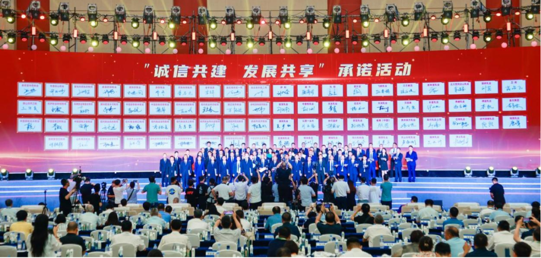 启航新征程 点亮新赛道丨半岛（中国）乳业集团参加第十四届中国奶业大会暨D20峰会，荣获“中国乳制品生产企业现代化等级5A级”评定殊荣