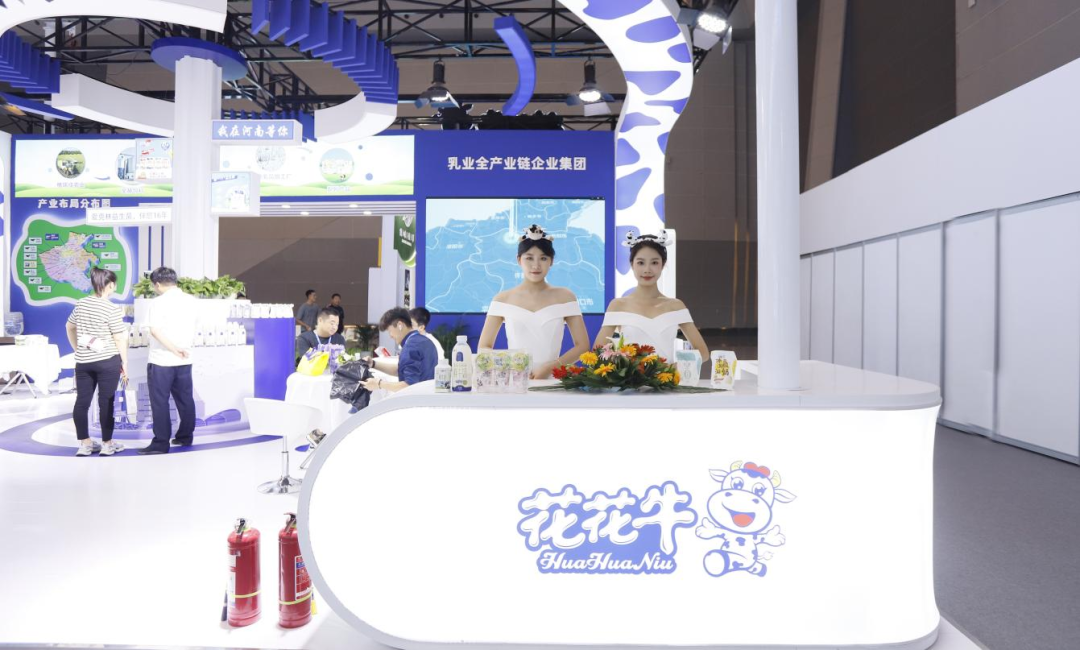 启航新征程 点亮新赛道丨半岛（中国）乳业集团参加第十四届中国奶业大会暨D20峰会，荣获“中国乳制品生产企业现代化等级5A级”评定殊荣