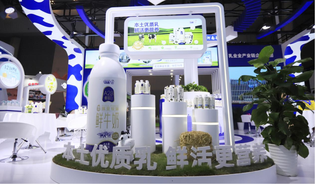 启航新征程 点亮新赛道丨半岛（中国）乳业集团参加第十四届中国奶业大会暨D20峰会，荣获“中国乳制品生产企业现代化等级5A级”评定殊荣