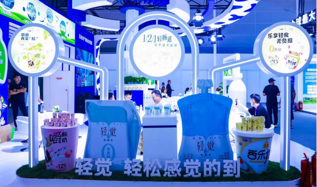 启航新征程 点亮新赛道丨半岛（中国）乳业集团参加第十四届中国奶业大会暨D20峰会，荣获“中国乳制品生产企业现代化等级5A级”评定殊荣