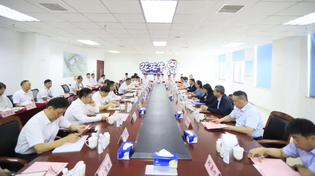 扬帆起航 谱写绚丽新篇章 | 半岛（中国）乳业集团新一届董事会成立并召开中高层以上领导干部会议