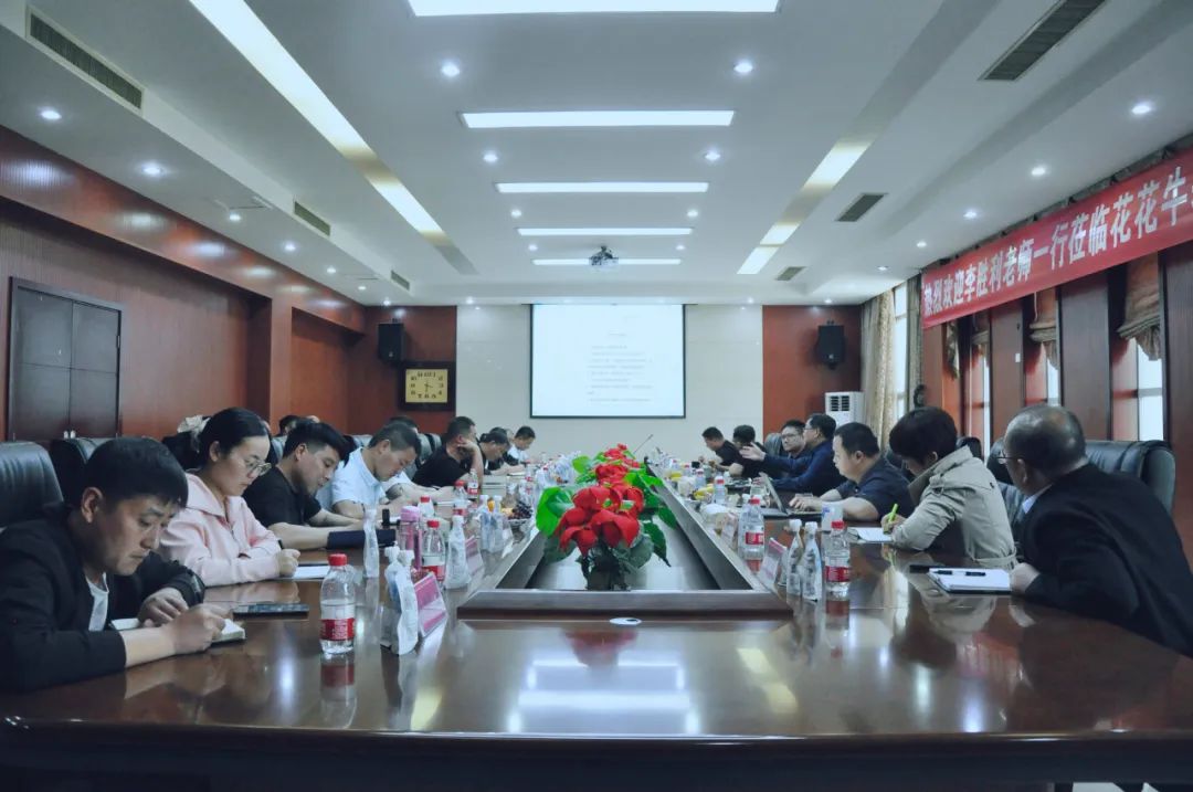 半岛（中国）丨国家奶牛产业技术体系首席科学家、中国农业大学教授李胜利一行莅临半岛（中国）鲁山瑞亚参观调研