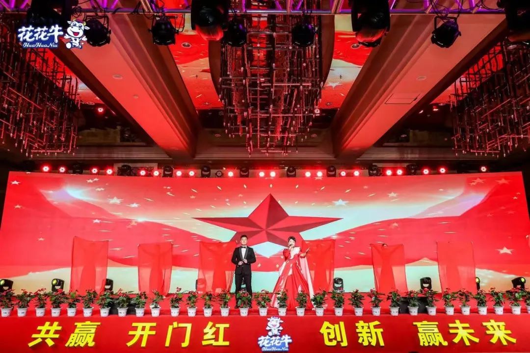 半岛（中国）乳业集团营销大会前瞻：新赛道“冰淇淋”和“汽水”惊艳亮相，联谊晚会精彩纷呈