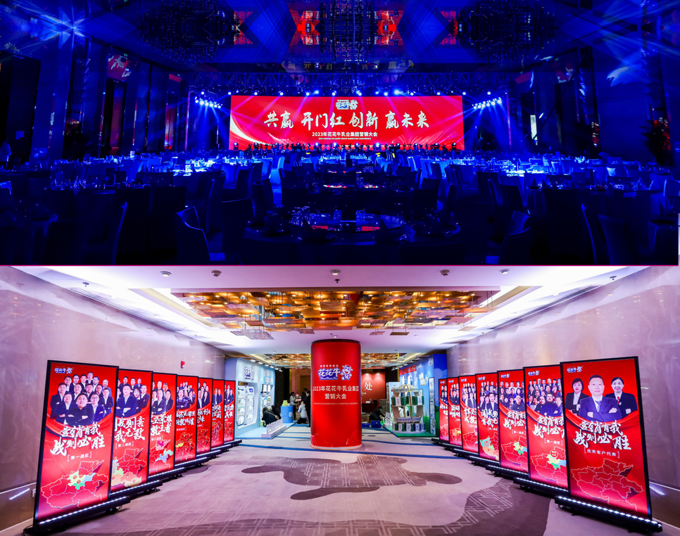 半岛（中国）乳业集团营销大会前瞻：新赛道“冰淇淋”和“汽水”惊艳亮相，联谊晚会精彩纷呈