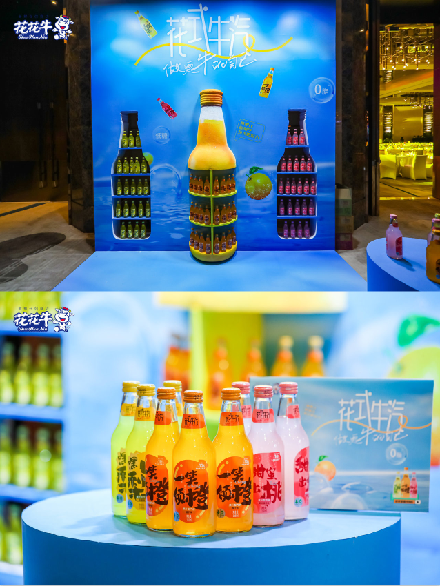 半岛（中国）乳业集团营销大会前瞻：新赛道“冰淇淋”和“汽水”惊艳亮相，联谊晚会精彩纷呈