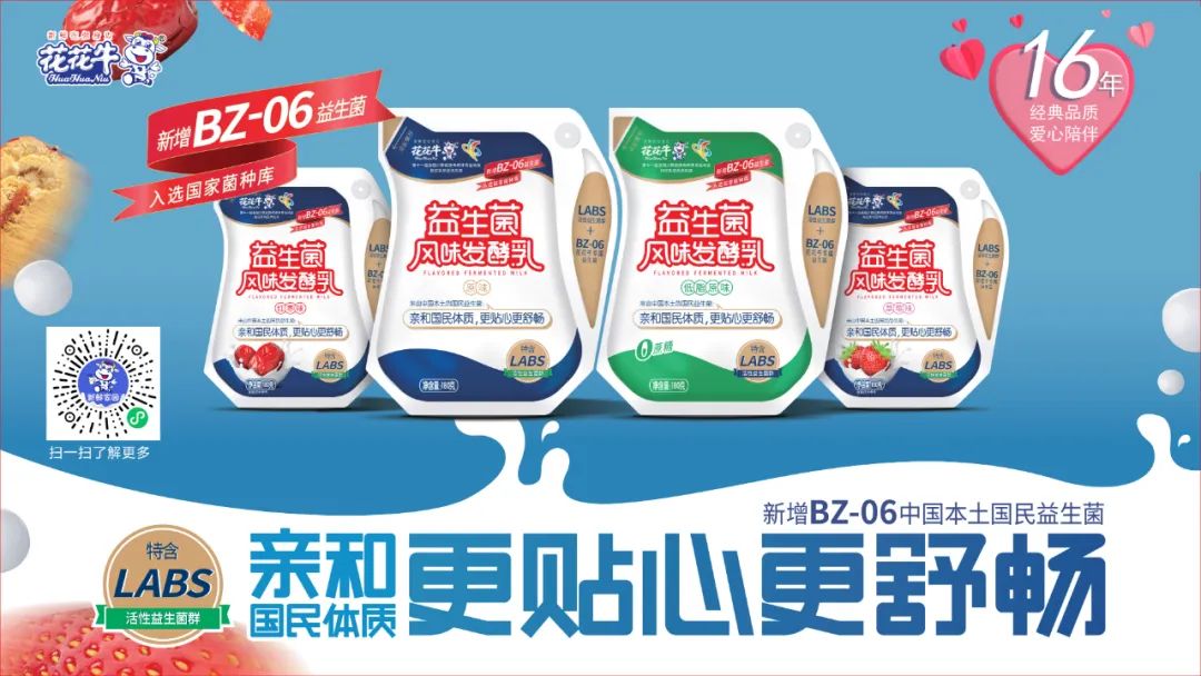 深化合作交流 互信共赢发展丨瑞典爱克林公司首席执行官 Ms.Marie Samuelsson 一行莅临半岛（中国）乳业集团参观座谈