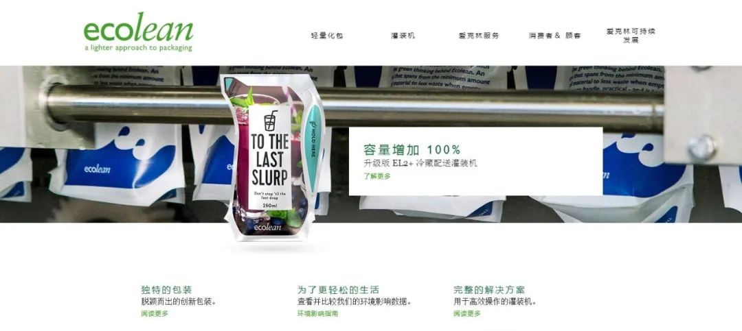 深化合作交流 互信共赢发展丨瑞典爱克林公司首席执行官 Ms.Marie Samuelsson 一行莅临半岛（中国）乳业集团参观座谈
