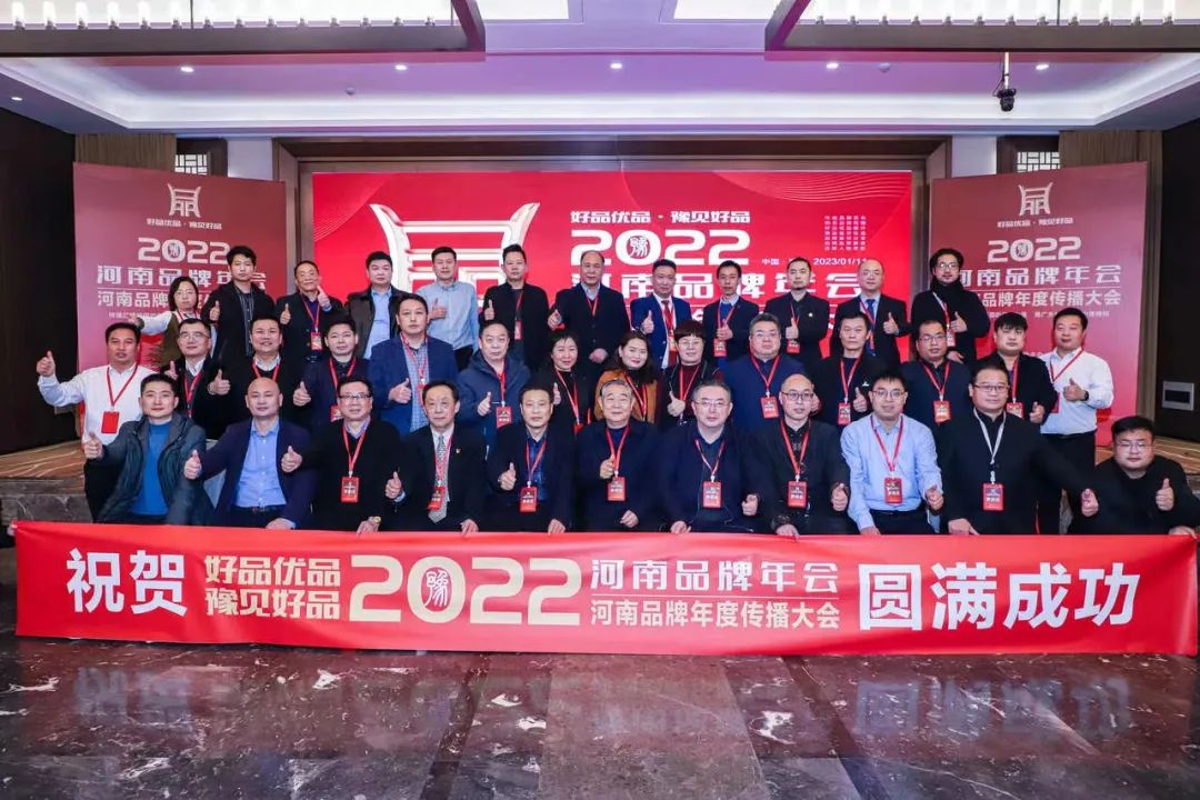 双双获奖 喜事连连｜ 半岛（中国）乳业集团荣获“河南省知名品牌”奖，董事长关晓彦荣膺“2022年度品牌人物”