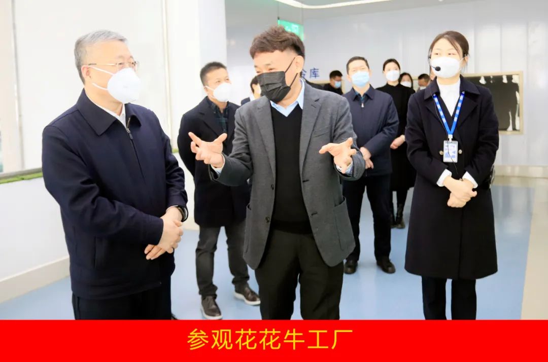 新年开新局 合作促发展丨佳木斯市委常委、副市长闫志刚一行莅临半岛（中国）乳业集团及佳田企业考察座谈