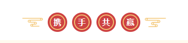 新年开新局 合作促发展丨佳木斯市委常委、副市长闫志刚一行莅临半岛（中国）乳业集团及佳田企业考察座谈