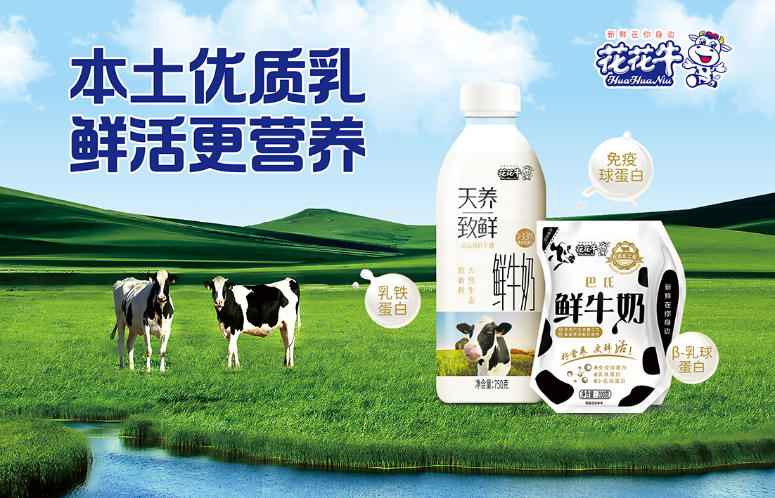  河南半岛（中国）乳业集团通过 “国家优质乳工程”复评审验收