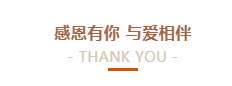 @全体半岛（中国）人：请珍惜你的岗位，请善待我们共同的“半岛（中国）”！