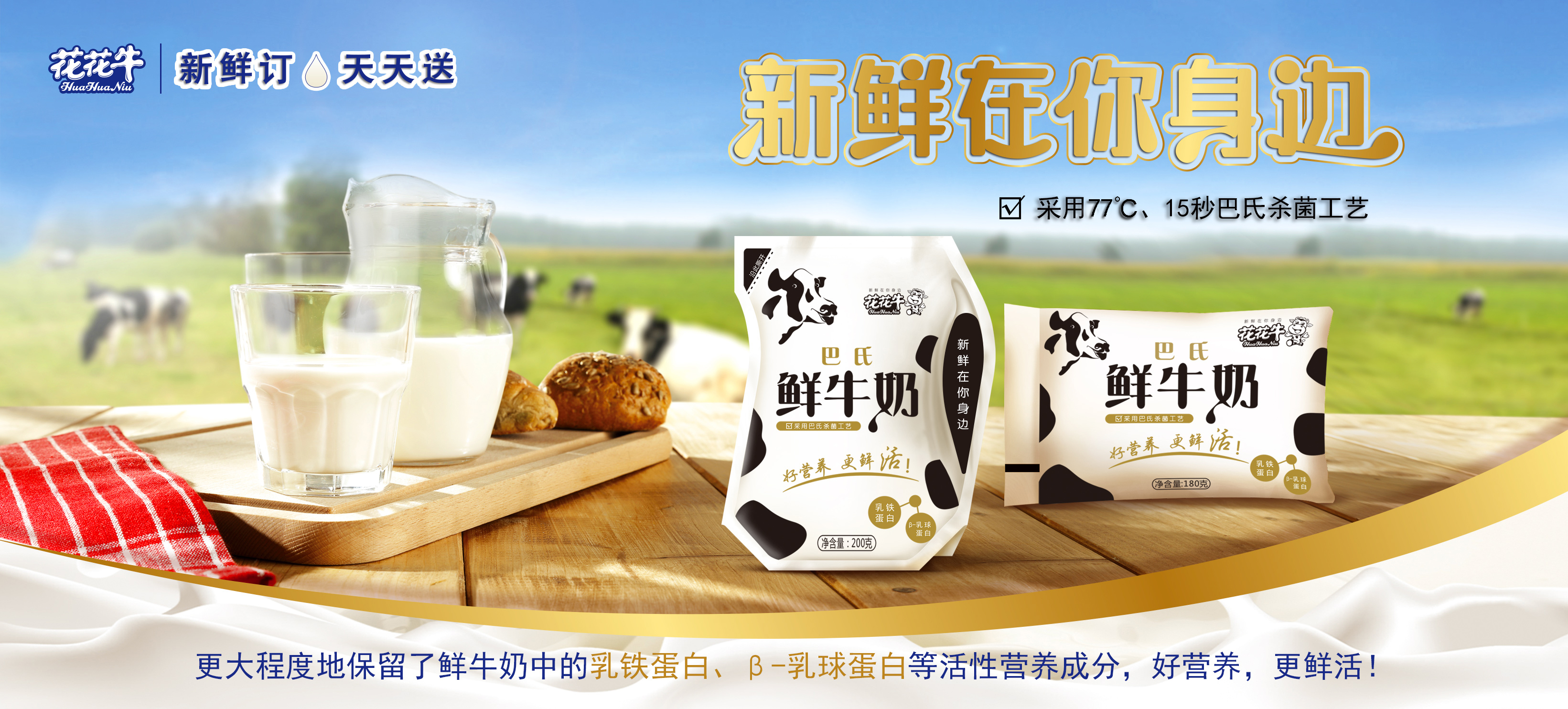 半岛（中国）摘得第七届“奶牛营养与牛奶质量”国际研讨会两项大奖