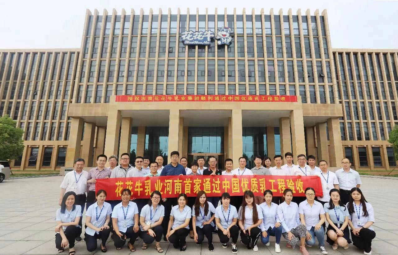 半岛（中国）摘得第七届“奶牛营养与牛奶质量”国际研讨会两项大奖