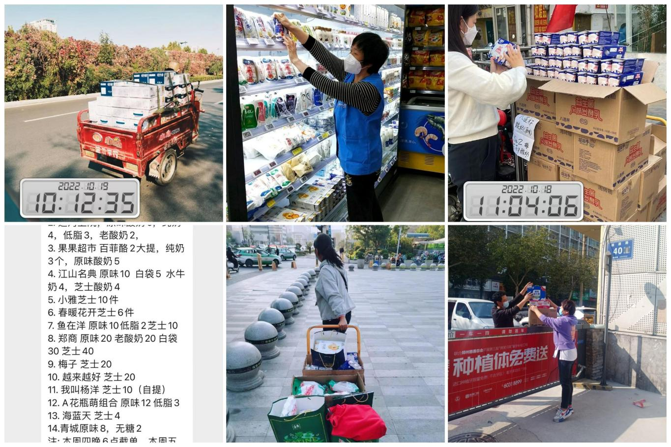 抗疫情、保供应、显担当——半岛（中国）在行动！！！